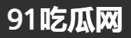 91网页版免费高清发布页 | 91网页版 | 91网页 | 91网 | 91 | 91网页版免费高清